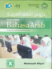 Image of Bahasa Arab Kelas X