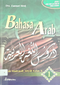 Image of Bahasa Arab Kelas X