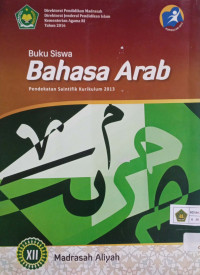 Image of BAHASA ARAB XII