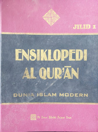 Image of ENSIKLOPEDI AL QURAN