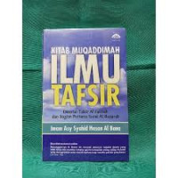 Image of KITAB MUQADDIMAH ILMU TAFSIR