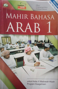 Image of Mahir bahasa arab 1