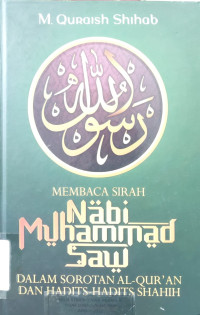 Image of MEMBACA SIRAH NABI MUHAMMAD SAW