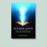 Image of MUTIARA AL QUR'AN
