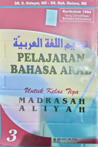 Image of Pelajaran bahasa Arab