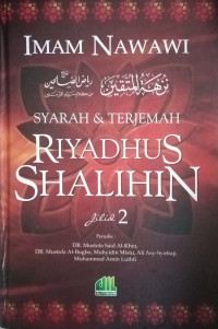 Image of SYARAH DAN TERJEMAH RIYADHUS SHALIHIN