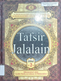 Image of Tafsir Jalalain